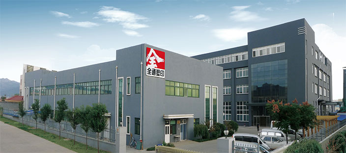 公司介紹