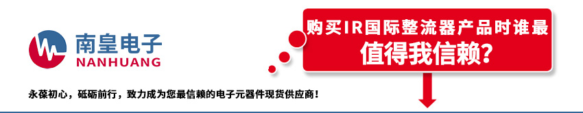 IR代理商的介紹